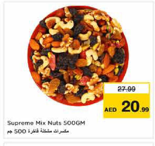 available at نستو هايبرماركت in الإمارات العربية المتحدة , الامارات - دبي