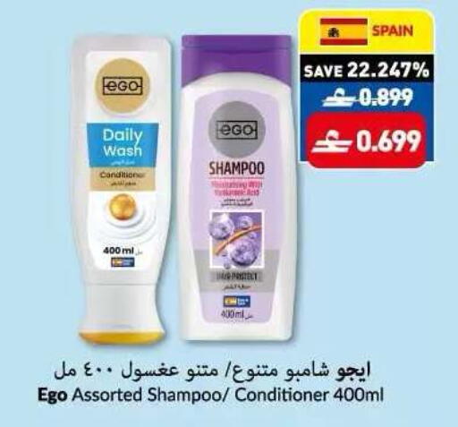available at Makkah Hypermarket in Oman - Salalah