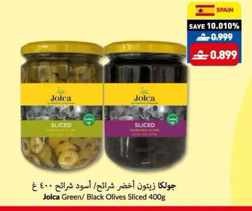 available at Makkah Hypermarket in Oman - Sohar
