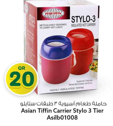 available at سفاري هايبر ماركت in قطر - أم صلال