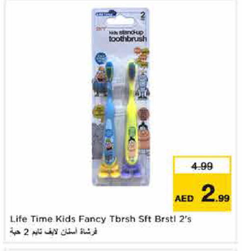 available at نستو هايبرماركت in الإمارات العربية المتحدة , الامارات - دبي