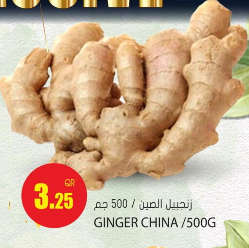 Ginger available at جراند هايبرماركت in قطر - أم صلال