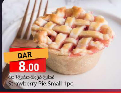 Strawberry available at دانا ماركت in قطر - الريان