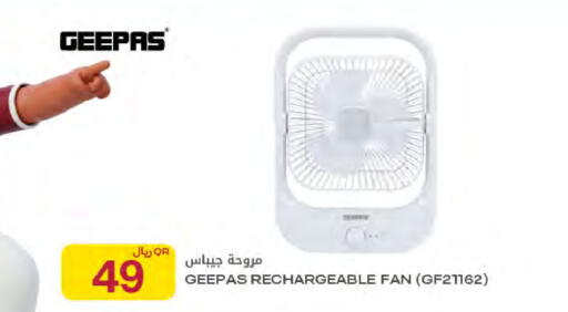 available at شركة الميرة للمواد الاستهلاكية in قطر - أم صلال
