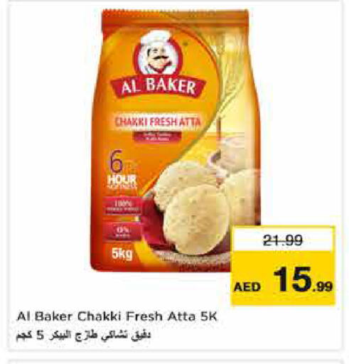 available at Nesto Hypermarket in UAE - Dubai