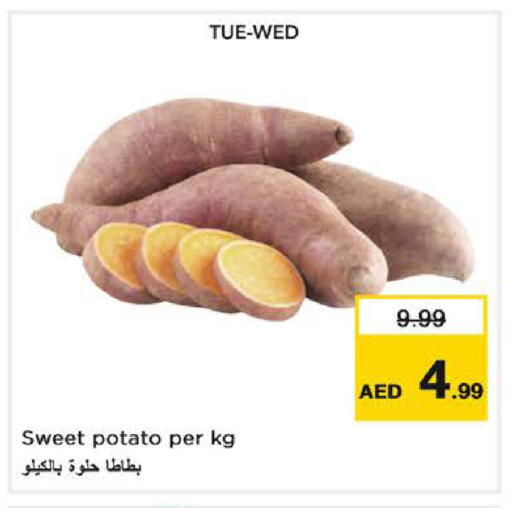 Sweet Potato available at نستو هايبرماركت in الإمارات العربية المتحدة , الامارات - دبي