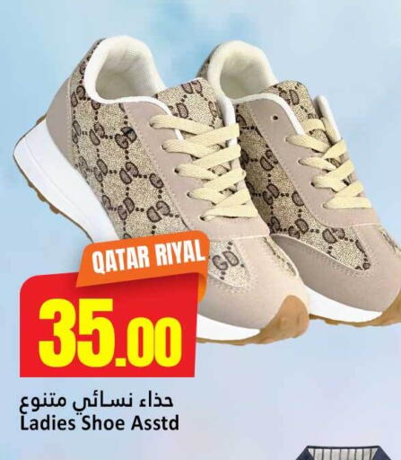 available at Dana Hypermarket in Qatar - Umm Salal