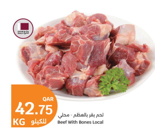 available at City Hypermarket in Qatar - Al Rayyan