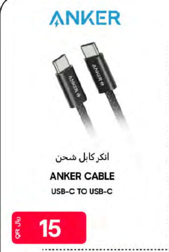 available at Al Meera in Qatar - Al-Shahaniya