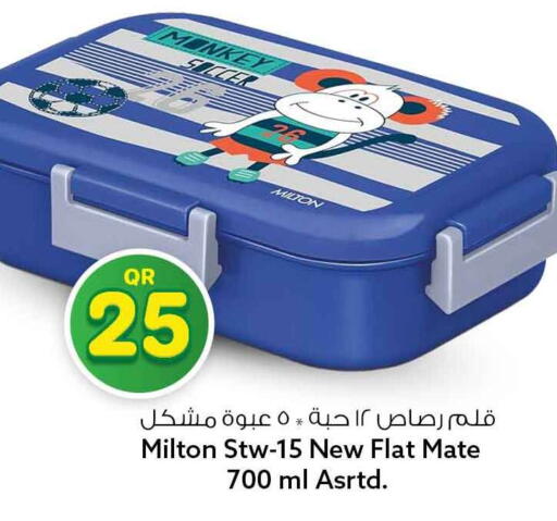 available at سفاري هايبر ماركت in قطر - أم صلال