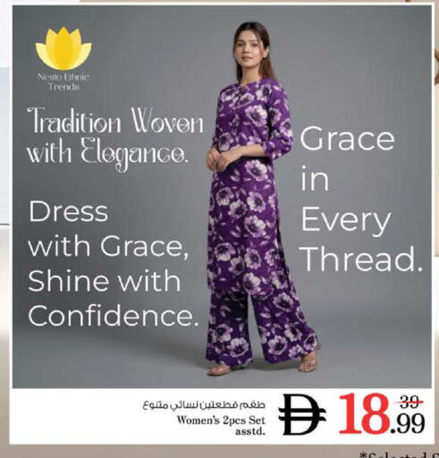 available at نستو هايبرماركت in الإمارات العربية المتحدة , الامارات - دبي