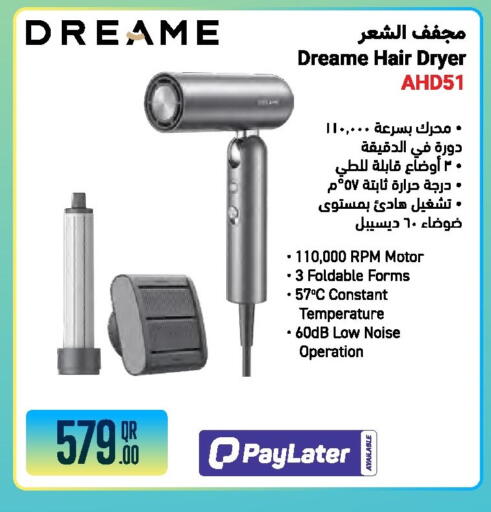 available at Jumbo Electronics in Qatar - Al Rayyan