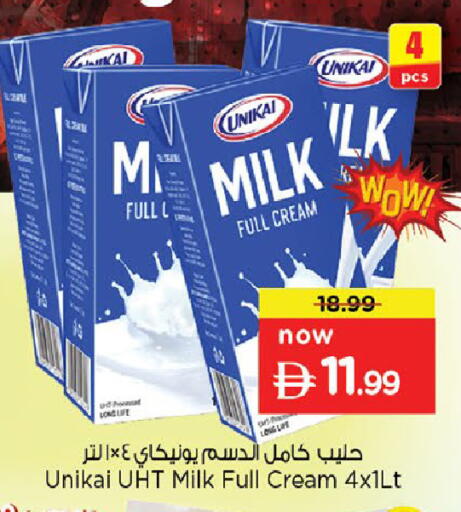 available at Nesto Hypermarket in UAE - Dubai