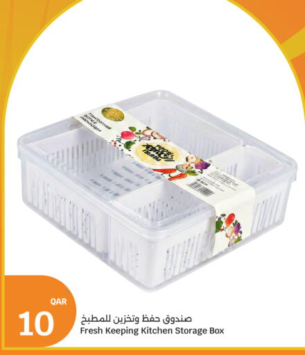 available at سيتي هايبرماركت in قطر - الخور