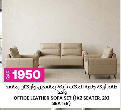 available at أنصار جاليري in قطر - الخور