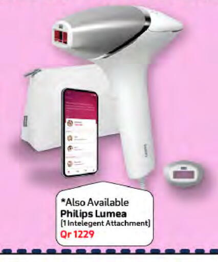 available at Al Meera in Qatar - Al-Shahaniya