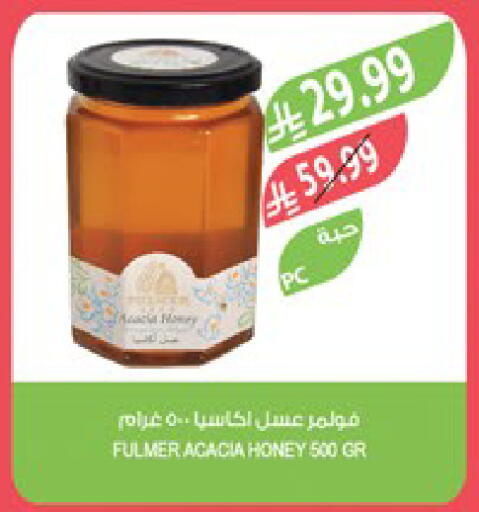 available at Farm  in KSA, Saudi Arabia, Saudi - Al-Kharj