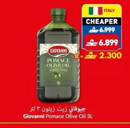 available at Makkah Hypermarket in Oman - Salalah