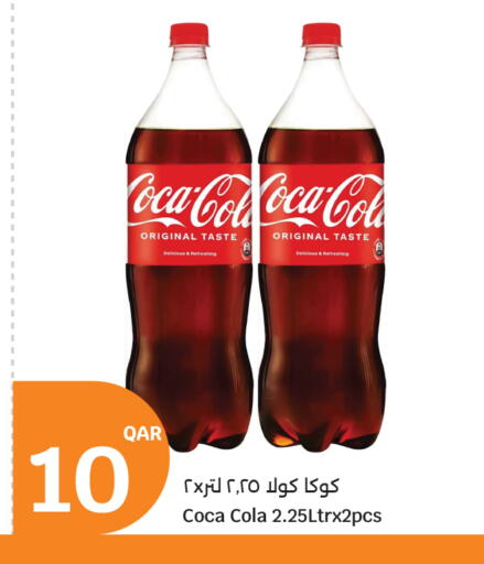 available at City Hypermarket in Qatar - Umm Salal