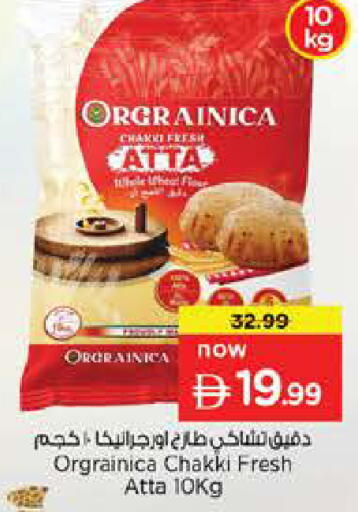 available at Nesto Hypermarket in UAE - Dubai