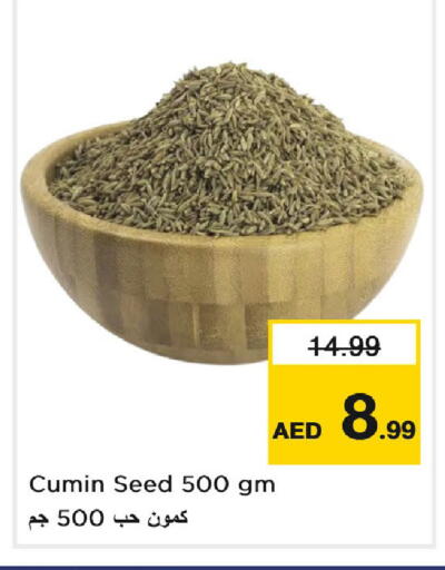 Cumin available at نستو هايبرماركت in الإمارات العربية المتحدة , الامارات - دبي