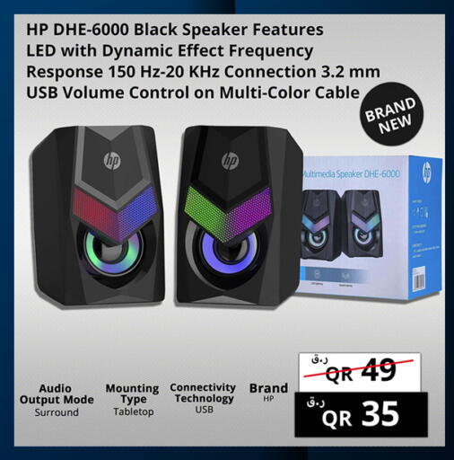available at برستيج كمبيوتر in قطر - الشمال