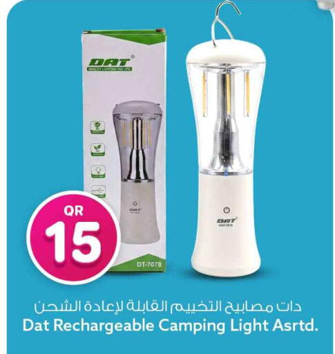 available at Safari Hypermarket in Qatar - Al Wakra