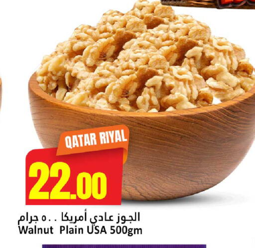 available at Dana Hypermarket in Qatar - Umm Salal