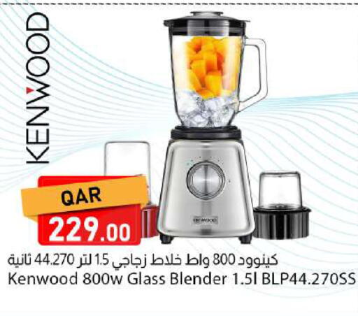 available at دانا ماركت in قطر - الخور