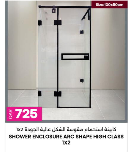 available at Ansar Gallery in Qatar - Al Shamal