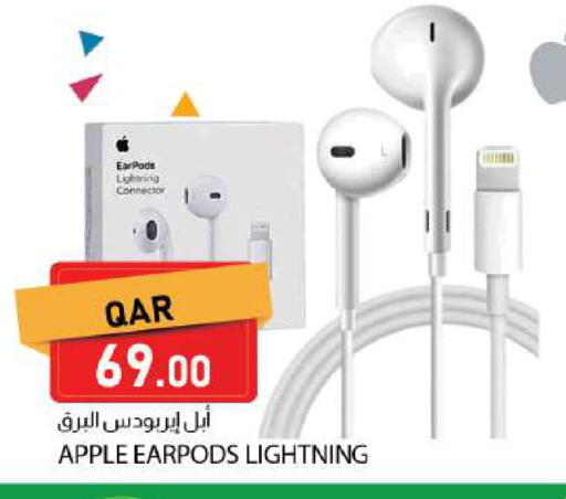 Apple available at دانا ماركت in قطر - الشمال