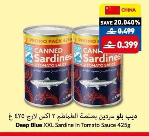 Tomato available at Makkah Hypermarket in Oman - Sohar