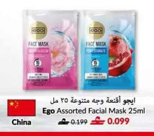 available at Makkah Hypermarket in Oman - Salalah