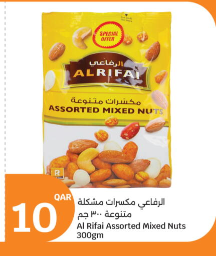 available at سيتي هايبرماركت in قطر - الخور