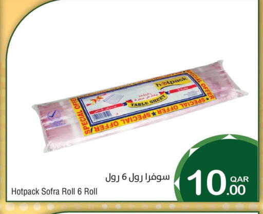 available at ميغا مارت in قطر - الدوحة