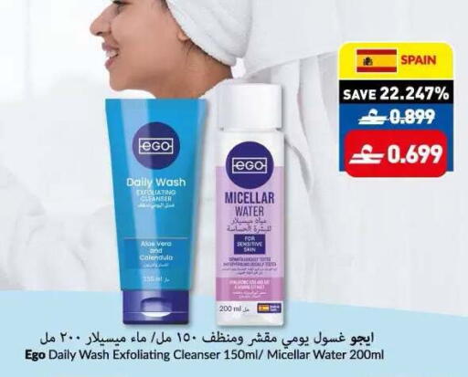 available at Makkah Hypermarket in Oman - Muscat