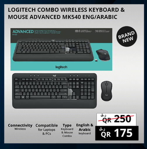 available at برستيج كمبيوتر in قطر - الشمال
