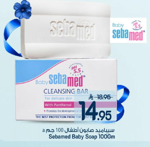 available at مارك & سيف in مملكة العربية السعودية, السعودية, سعودية - الخبر‎