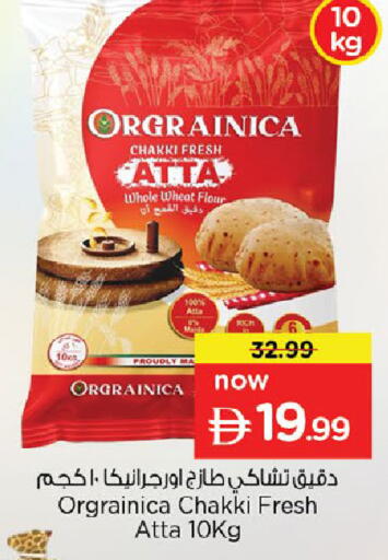 available at Nesto Hypermarket in UAE - Dubai