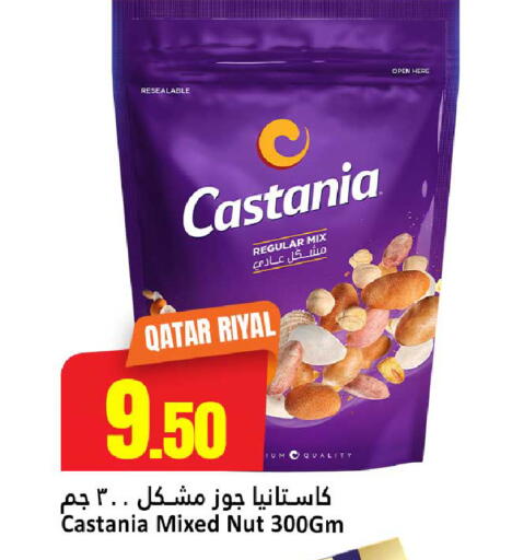 available at Dana Hypermarket in Qatar - Umm Salal