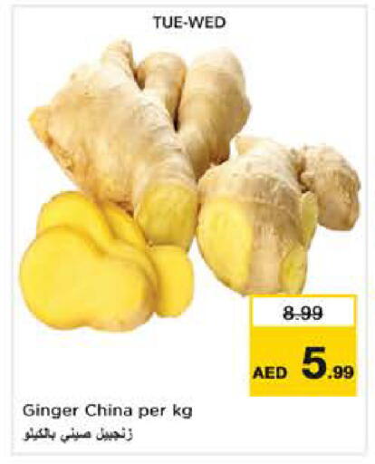 Ginger from China available at نستو هايبرماركت in الإمارات العربية المتحدة , الامارات - دبي