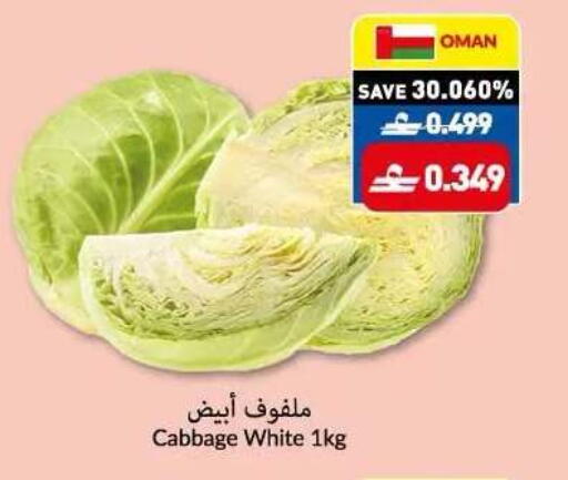 Cabbage from Oman available at Makkah Hypermarket in Oman - Sohar
