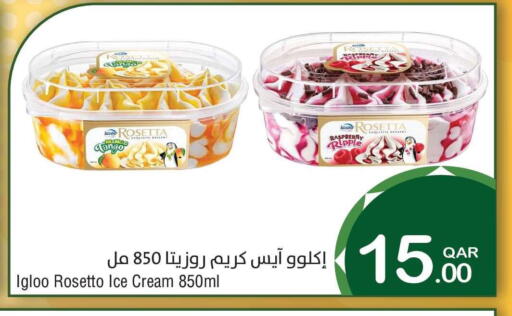 Raspberry available at Megamart in Qatar - Al Daayen
