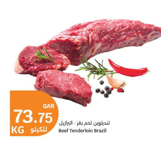 available at City Hypermarket in Qatar - Al Rayyan