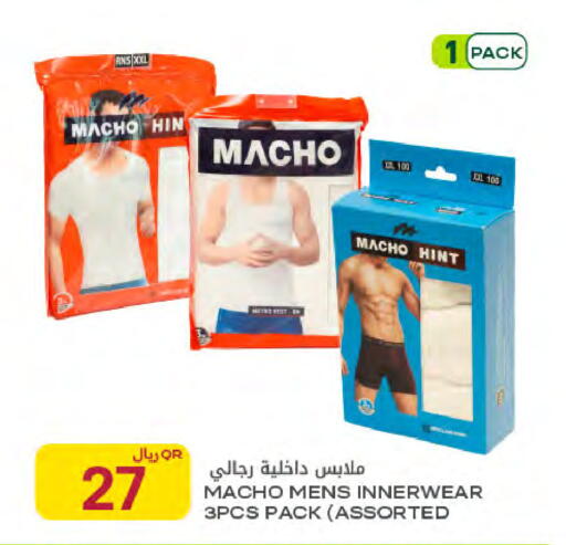 available at شركة الميرة للمواد الاستهلاكية in قطر - أم صلال