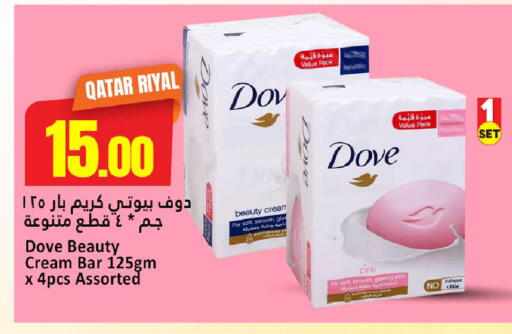 available at Dana Hypermarket in Qatar - Doha