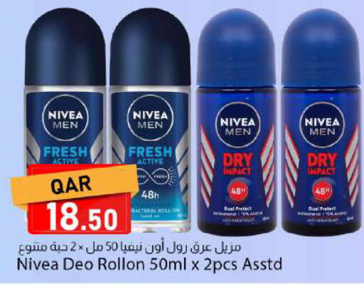 available at دانا ماركت in قطر - الخور