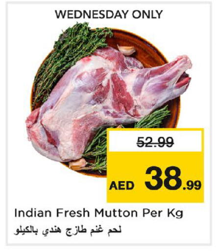 available at نستو هايبرماركت in الإمارات العربية المتحدة , الامارات - دبي