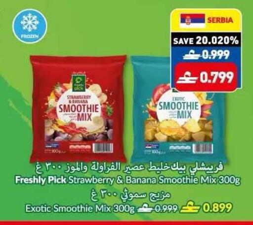 Strawberry Banana available at مكة هايبر ماركت in عُمان - مسقط‎
