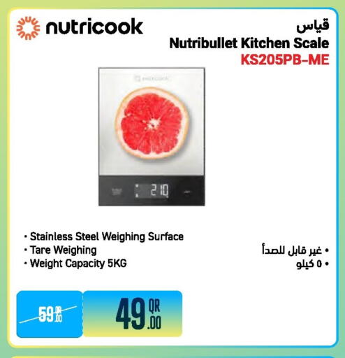 available at Jumbo Electronics in Qatar - Al-Shahaniya
